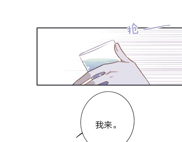 非友人关系韩漫全集-联动番外  酒吧游戏无删减无遮挡章节图片 