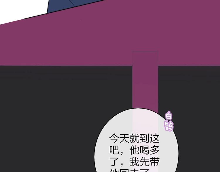 非友人关系韩漫全集-联动番外  酒吧游戏无删减无遮挡章节图片 