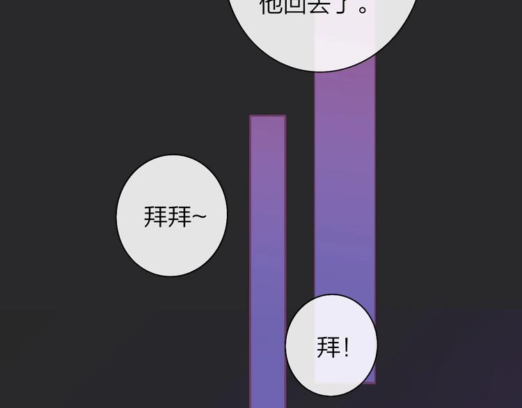 非友人关系韩漫全集-联动番外  酒吧游戏无删减无遮挡章节图片 
