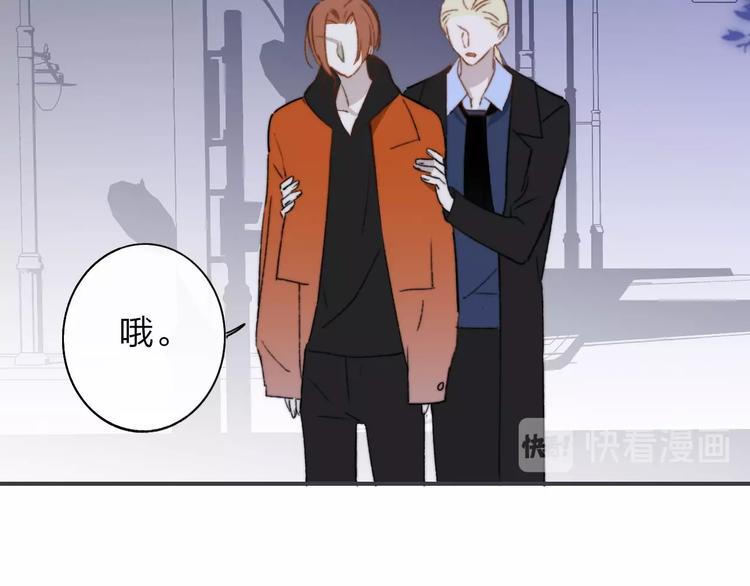 非友人关系韩漫全集-联动番外  酒吧游戏无删减无遮挡章节图片 