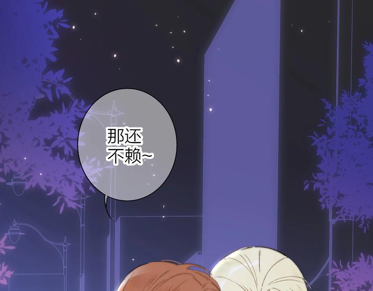 非友人关系韩漫全集-联动番外  酒吧游戏无删减无遮挡章节图片 