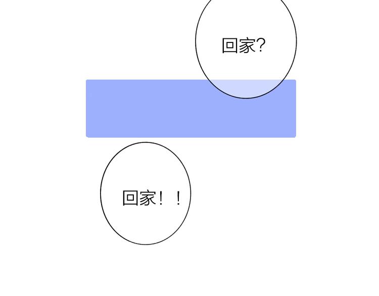 非友人关系韩漫全集-联动番外  酒吧游戏无删减无遮挡章节图片 