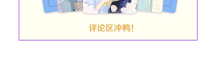 非友人关系韩漫全集-联动番外  酒吧游戏无删减无遮挡章节图片 