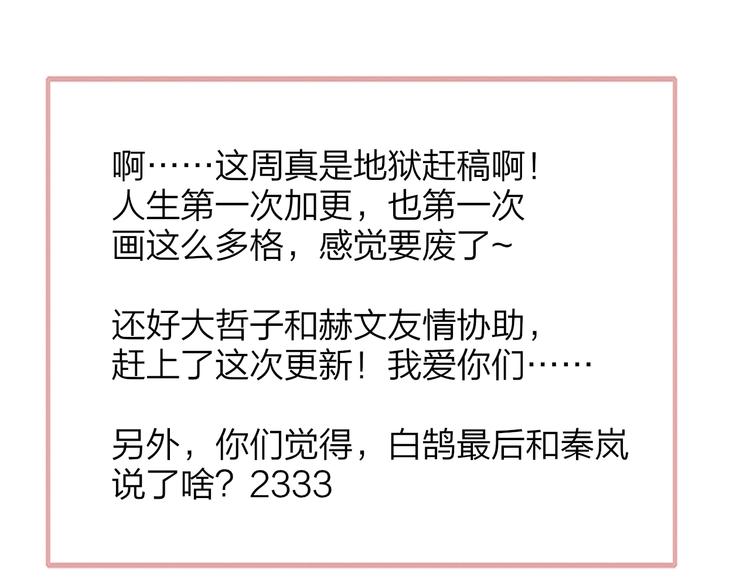 非友人关系韩漫全集-联动番外  酒吧游戏无删减无遮挡章节图片 