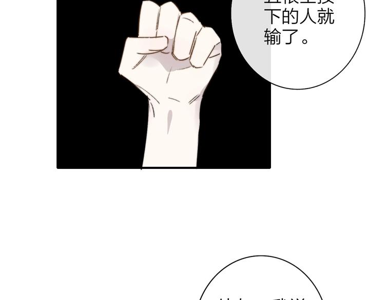非友人关系韩漫全集-联动番外  酒吧游戏无删减无遮挡章节图片 