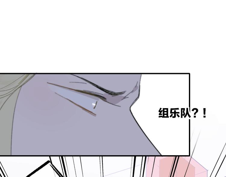 非友人关系韩漫全集-第28话  心口不一无删减无遮挡章节图片 