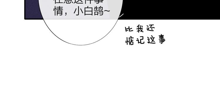 非友人关系韩漫全集-第28话  心口不一无删减无遮挡章节图片 