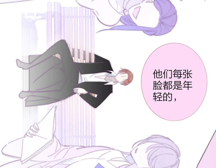 非友人关系韩漫全集-第28话  心口不一无删减无遮挡章节图片 