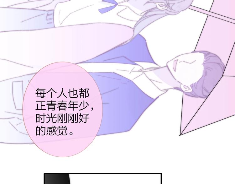 非友人关系韩漫全集-第28话  心口不一无删减无遮挡章节图片 