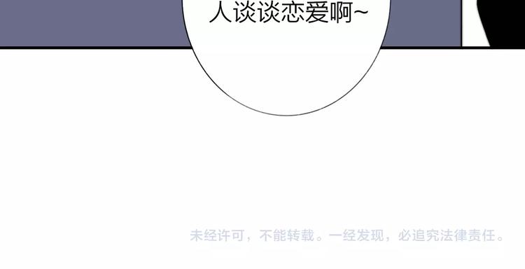 非友人关系韩漫全集-第28话  心口不一无删减无遮挡章节图片 