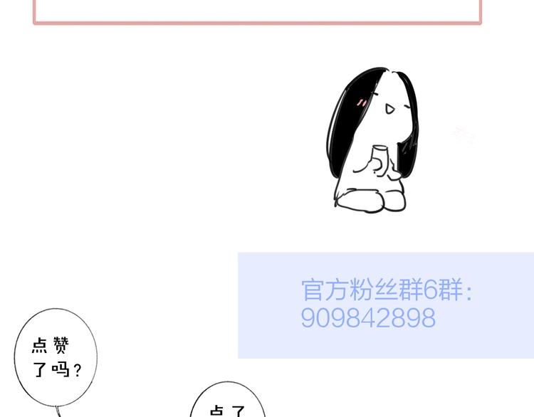 非友人关系韩漫全集-第28话  心口不一无删减无遮挡章节图片 