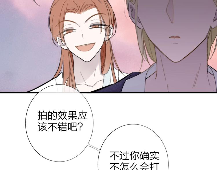 非友人关系韩漫全集-第28话  心口不一无删减无遮挡章节图片 