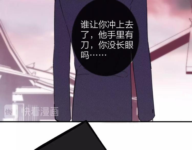 非友人关系韩漫全集-第28话  心口不一无删减无遮挡章节图片 