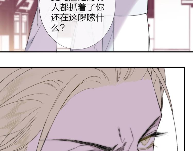 非友人关系韩漫全集-第28话  心口不一无删减无遮挡章节图片 