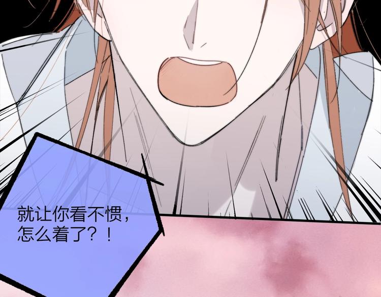 非友人关系韩漫全集-第28话  心口不一无删减无遮挡章节图片 