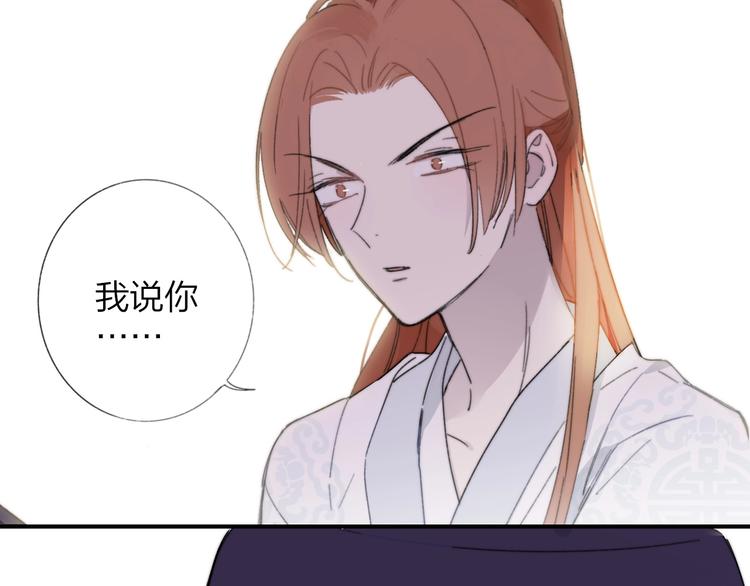 非友人关系韩漫全集-第28话  心口不一无删减无遮挡章节图片 