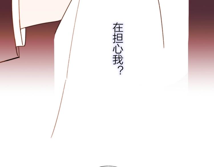 非友人关系韩漫全集-第28话  心口不一无删减无遮挡章节图片 