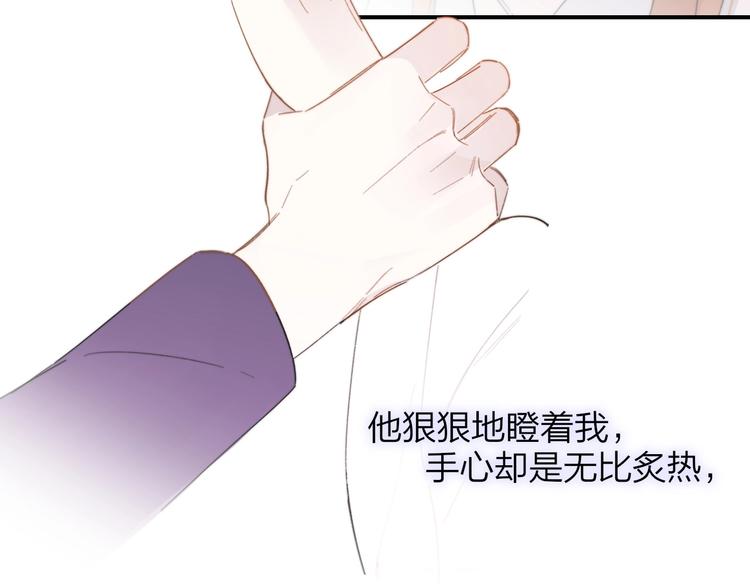 非友人关系韩漫全集-第28话  心口不一无删减无遮挡章节图片 