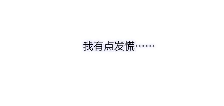 非友人关系韩漫全集-第28话  心口不一无删减无遮挡章节图片 