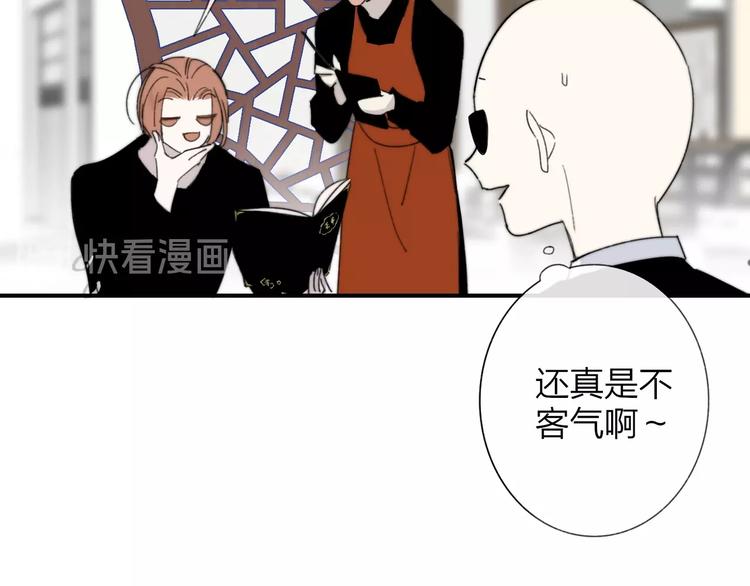 非友人关系韩漫全集-第28话  心口不一无删减无遮挡章节图片 