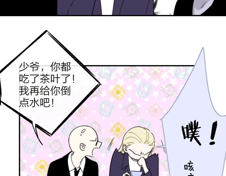 非友人关系韩漫全集-第28话  心口不一无删减无遮挡章节图片 
