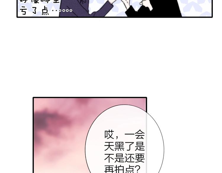 非友人关系韩漫全集-第28话  心口不一无删减无遮挡章节图片 