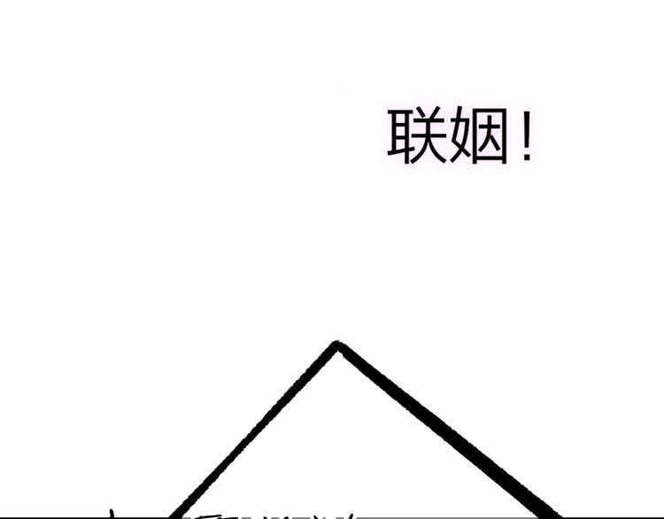 非友人关系韩漫全集-第28话  心口不一无删减无遮挡章节图片 