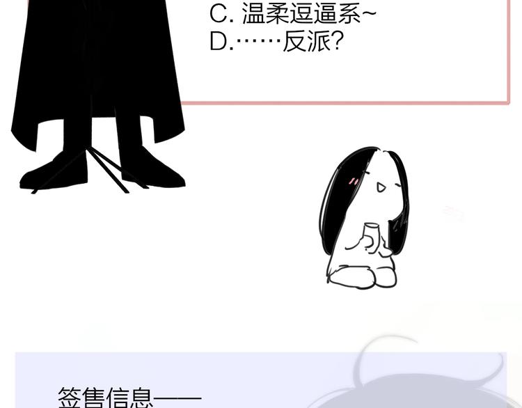 非友人关系韩漫全集-第29话  一期一会无删减无遮挡章节图片 
