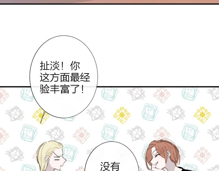 非友人关系韩漫全集-第29话  一期一会无删减无遮挡章节图片 