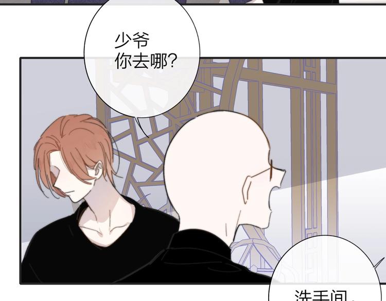非友人关系韩漫全集-第29话  一期一会无删减无遮挡章节图片 