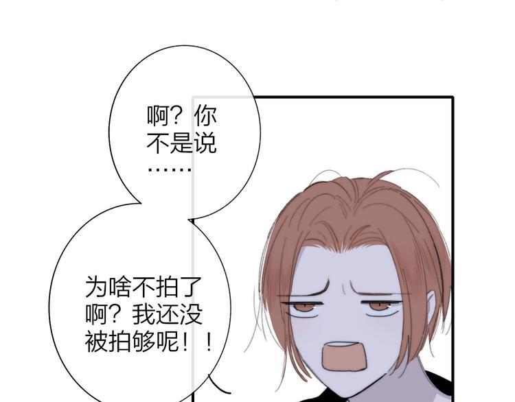 非友人关系韩漫全集-第29话  一期一会无删减无遮挡章节图片 