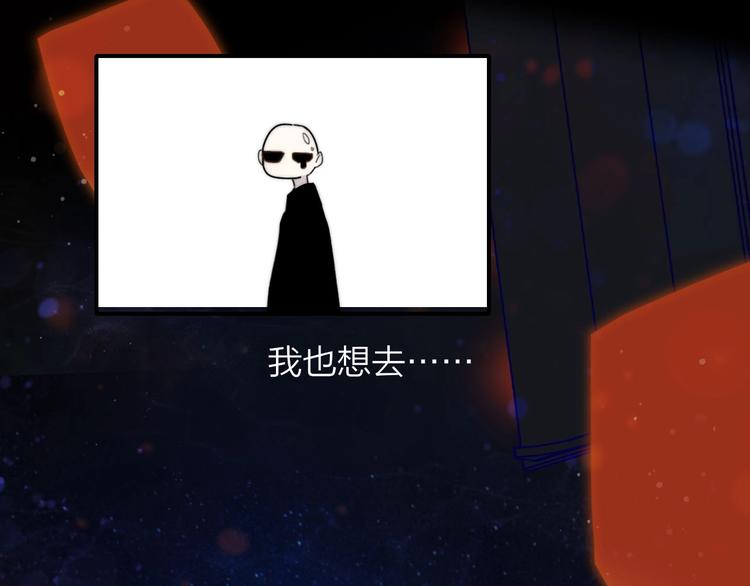 非友人关系韩漫全集-第29话  一期一会无删减无遮挡章节图片 