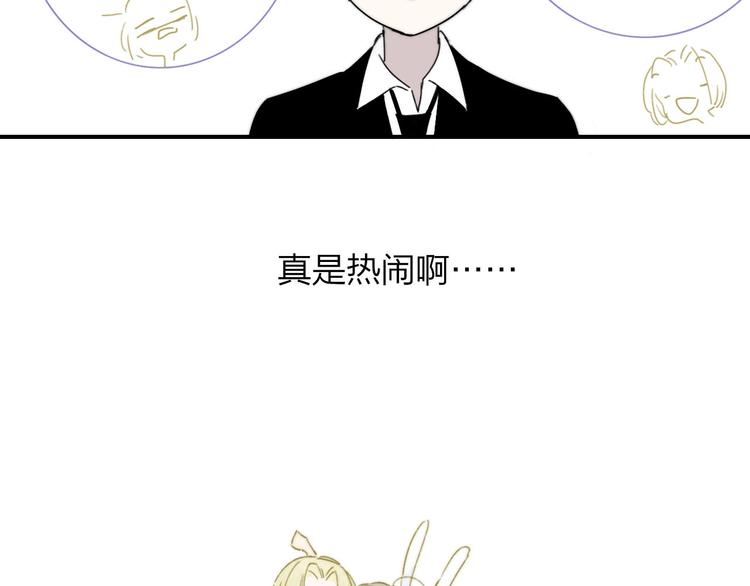 非友人关系韩漫全集-第29话  一期一会无删减无遮挡章节图片 