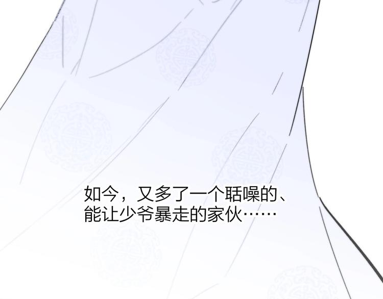 非友人关系韩漫全集-第29话  一期一会无删减无遮挡章节图片 