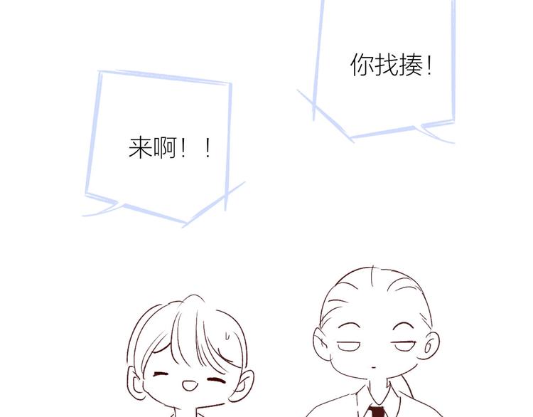 非友人关系韩漫全集-复更小剧场无删减无遮挡章节图片 
