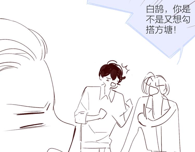 非友人关系韩漫全集-复更小剧场无删减无遮挡章节图片 