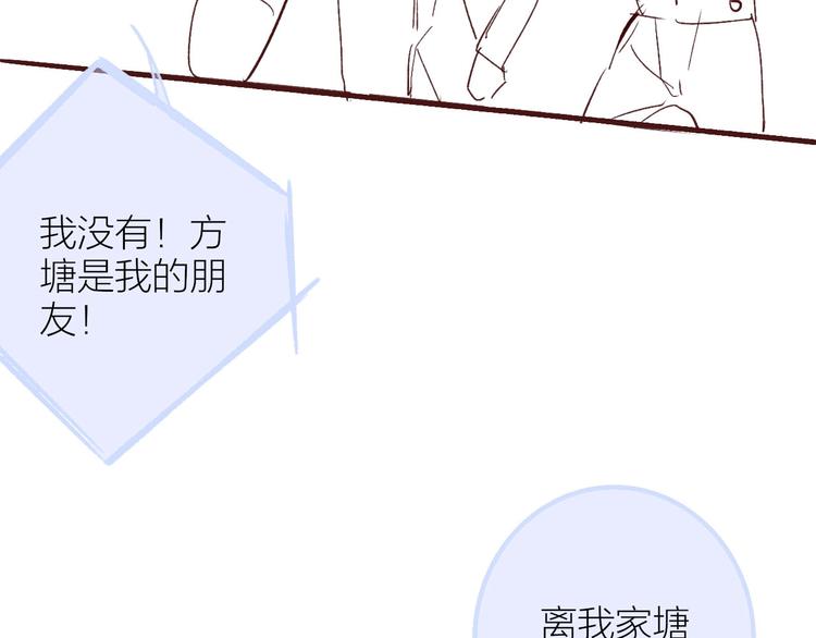 非友人关系韩漫全集-复更小剧场无删减无遮挡章节图片 