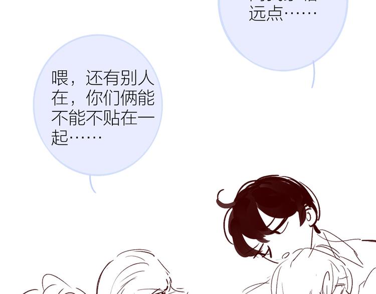 非友人关系韩漫全集-复更小剧场无删减无遮挡章节图片 