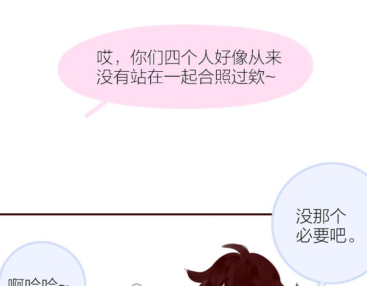 非友人关系韩漫全集-复更小剧场无删减无遮挡章节图片 