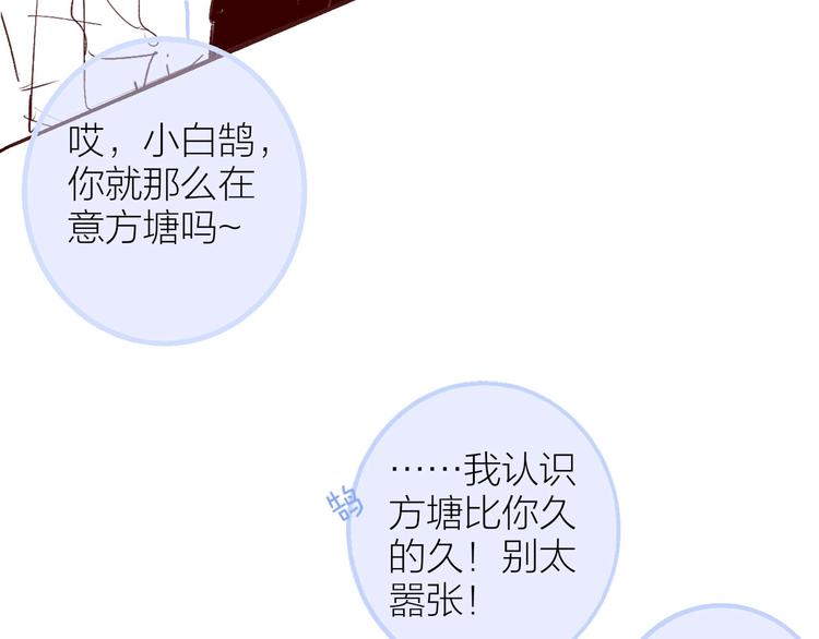 非友人关系韩漫全集-复更小剧场无删减无遮挡章节图片 