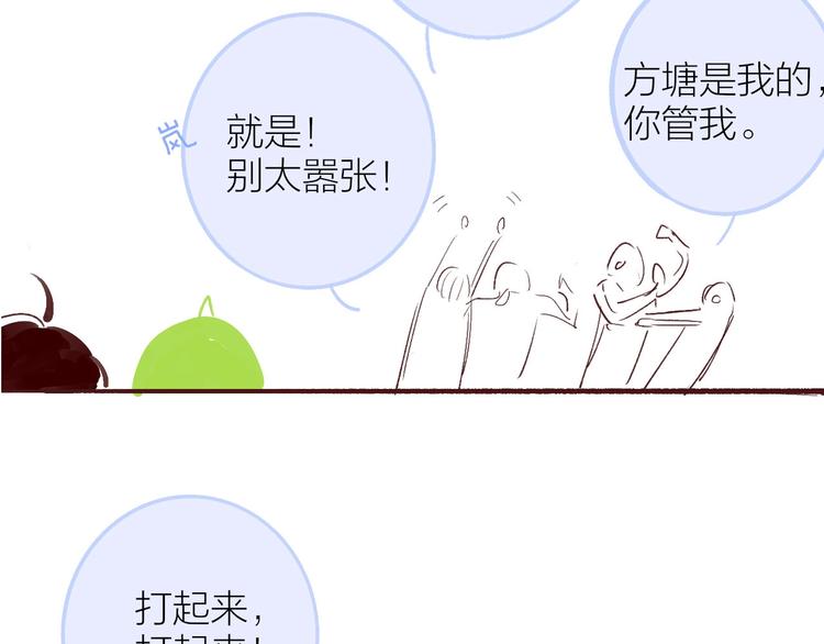 非友人关系韩漫全集-复更小剧场无删减无遮挡章节图片 