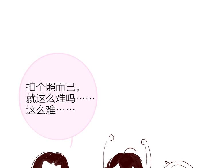 非友人关系韩漫全集-复更小剧场无删减无遮挡章节图片 