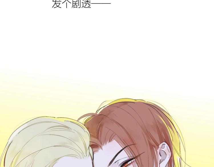 非友人关系韩漫全集-复更小剧场无删减无遮挡章节图片 