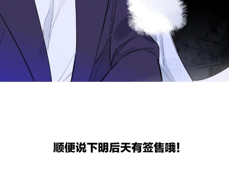 非友人关系韩漫全集-复更小剧场无删减无遮挡章节图片 