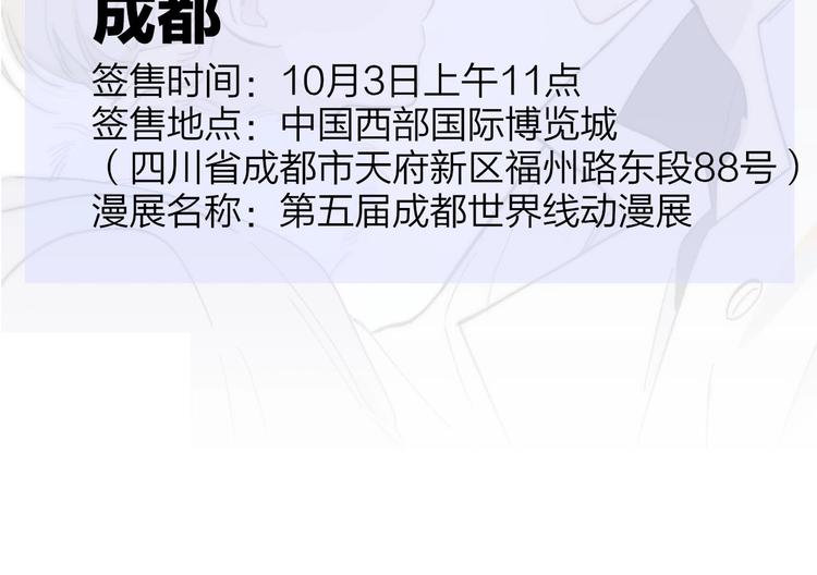非友人关系韩漫全集-复更小剧场无删减无遮挡章节图片 