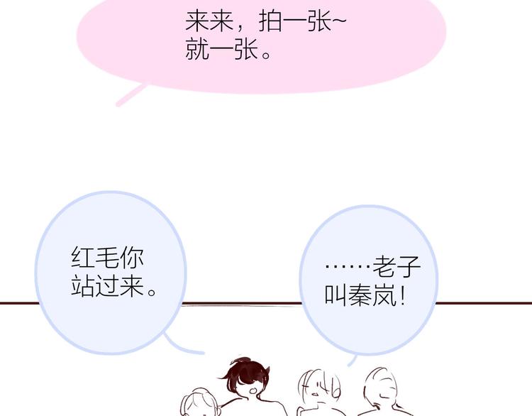 非友人关系韩漫全集-复更小剧场无删减无遮挡章节图片 