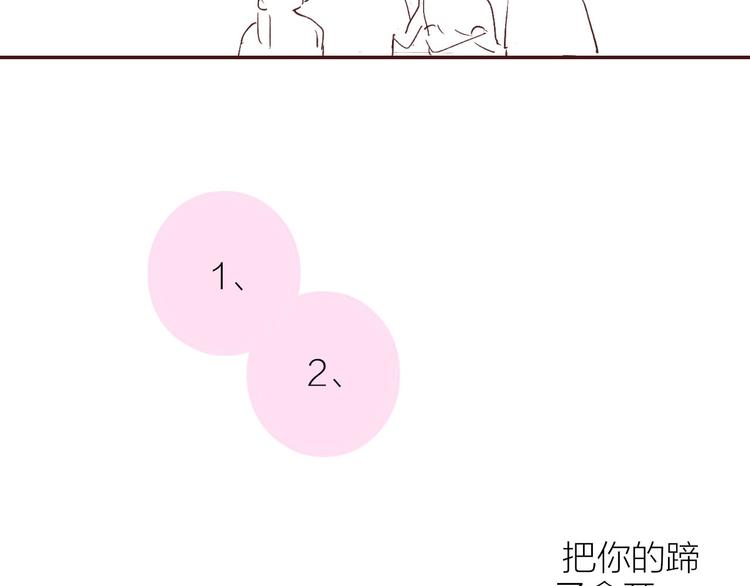 非友人关系韩漫全集-复更小剧场无删减无遮挡章节图片 