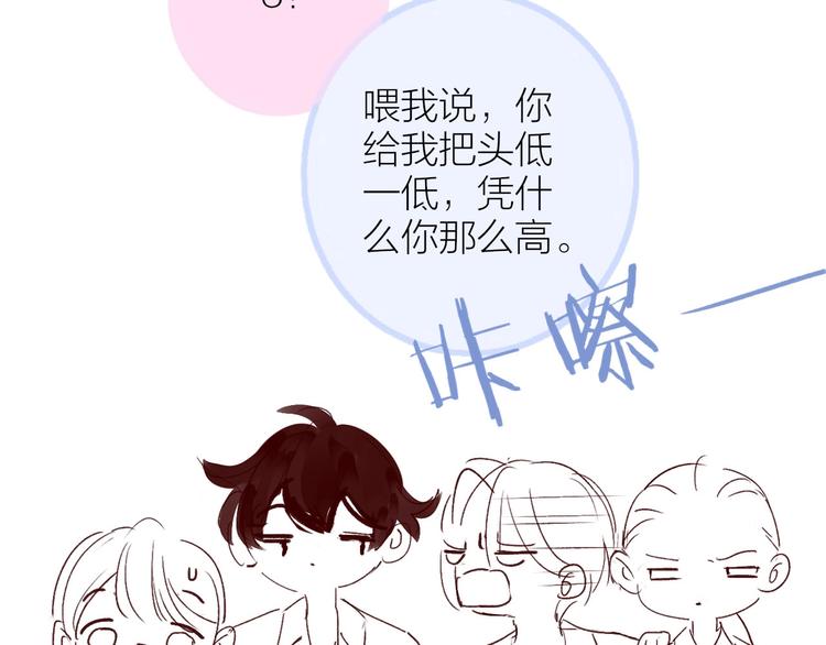 非友人关系韩漫全集-复更小剧场无删减无遮挡章节图片 