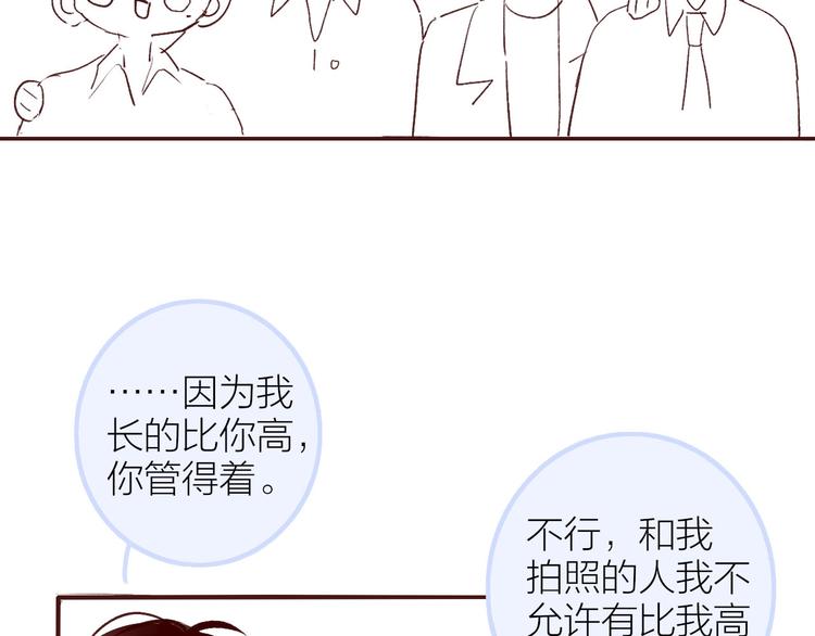 非友人关系韩漫全集-复更小剧场无删减无遮挡章节图片 