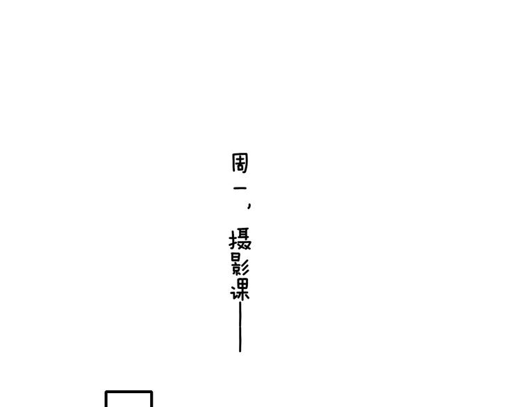 非友人关系韩漫全集-第30话  眼里只你一人无删减无遮挡章节图片 